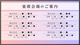 エクセル連携