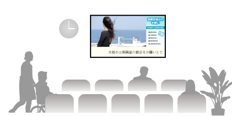 利用イメージ
