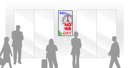 利用イメージ