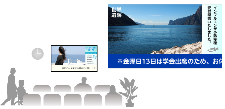 テレビ+サイネージ連動