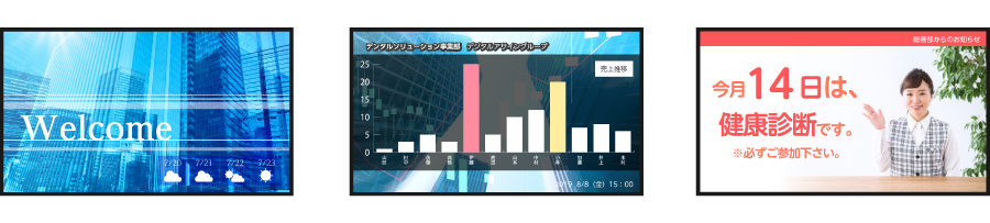 オリジナルコンテンツ制作