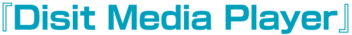 Disit Media Playerのロゴ