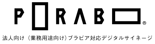 PORABOのロゴ
