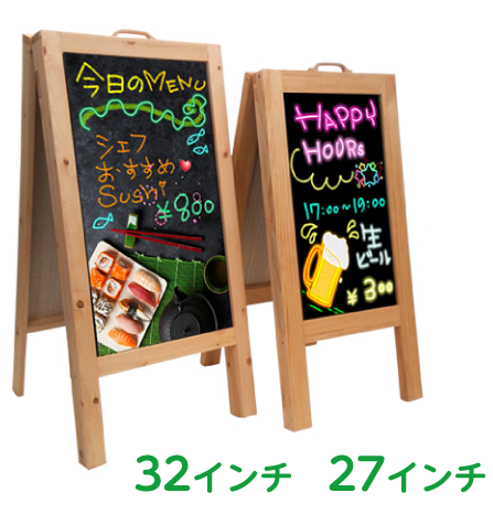 32インチと27インチの木製イーゼルのイメージ