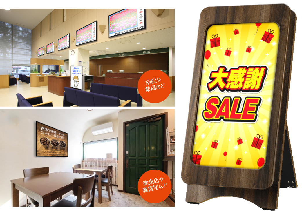 病院や薬局など、飲食店や雑貨屋など