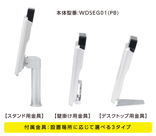 EG-Keeper商品画像