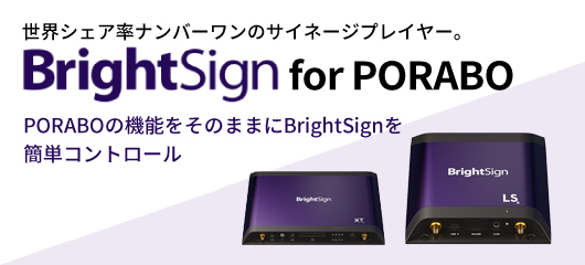 brightsign for PORABO