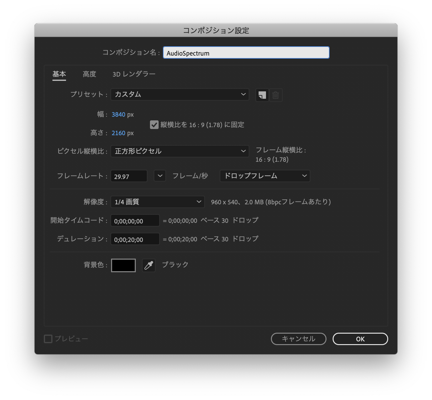 Aftereffectsで音楽に合わせてアニメーションさせる Disit