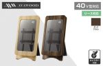 AVAWOOD 木製サイネージスタンド イーゼル21 SS-ESL11-(NA40/DB40) 40型対応