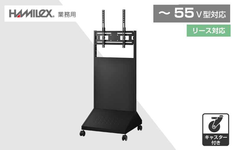 ディスプレイスタンド 垂直タイプ XS-76 〜55V型対応 | Disit